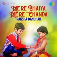Mere Bhaiya Mere Chanda