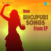 New Bhojpuri Songs From Ep
