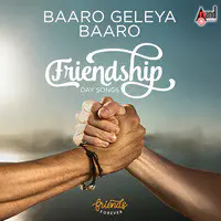 Baaro Geleya Baaro - Friendship Day Songs