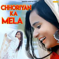 Chhoriyan Ka Mela