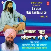Darshan Guru Ravidas Ji De