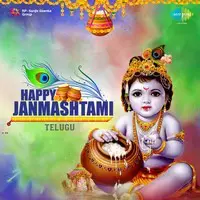Happy Janmashtami Telugu