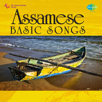 Assamese Basic Songs