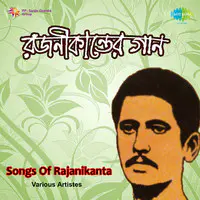 Songs Of Rajanikanta By Various Artists