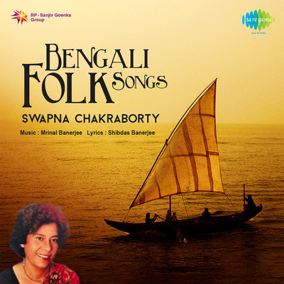 Bengali Folk Songs Swapna Chakraborty Songs Download: Bengali Folk Bengali Folk Songs Swapna Chakraborty Songs Download: Bengali Folk
