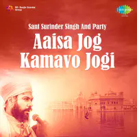 Aaisa Jog Kamavo Jogi By Sant Surinder Singh And Party 