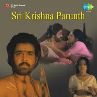 Sri Krishna Parunth