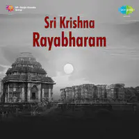 Sri Krishna Rayabharam