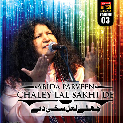 Jag Ute Mola Hussain Aagae MP3 Song Download by Abida Parveen (Chaley