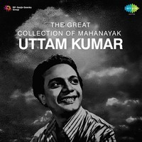 The Great Collection of Mahanayak