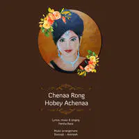 Chenaa Rong Hobey Achenaa