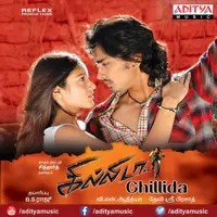 Ghillida-Tamil