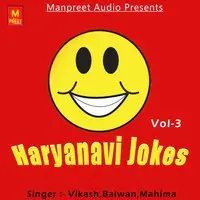 Haryanavi Jokes Vol 3