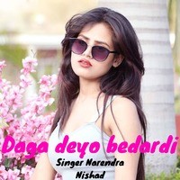 Daga Diya bedardi