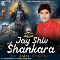 jay shiv sankara