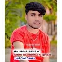 Bahati Chambal Me