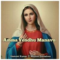 Amma Yendhu Manavu