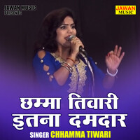 Chhamma tiwari itana damdar