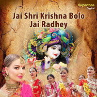 Jai Shri Krishna Bolo Jai Radhey