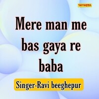 Mere Man Me Bas Gaya Re Baba