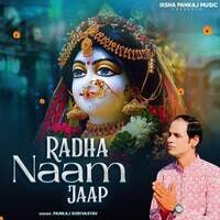 Radha Naam Jaap