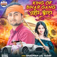 King Of Bihar Gang