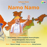 Namo Namo