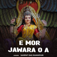 E Mor Jawara O A