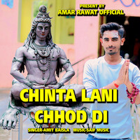 Chinta Lani Chhod Di