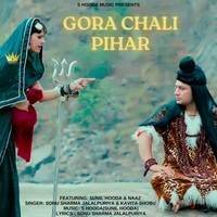 Gora Chali Pihar