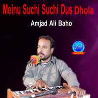 Meinu Suchi Suchi Dus Dhola