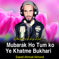 Mubarak Ho Tum ko Ye Khatme Bukhari