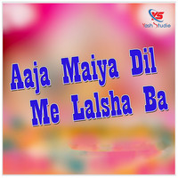 Aaja Maiya Dil Me Lalsha Ba