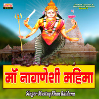 Maa Nagneshi Mahima