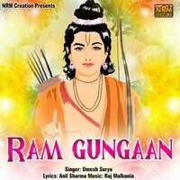 Ram Gungaan