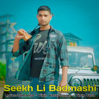 Seekh Li Badmashi