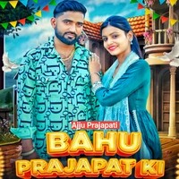 Bahu Prajapat Ki