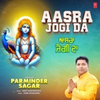 Aasra Jogi Da