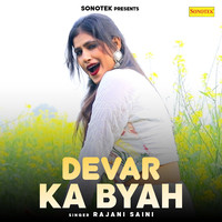 Devar Ka Byah