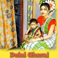 Dulal Gharaj