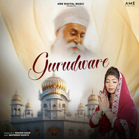 Gurudaware