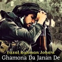 Ghamona Da Janan De