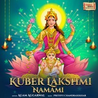 Kuber Lakshmi Namami