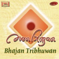 Bhajan Tribhuwan