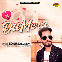 Dil Mera