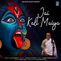 Jai Kali Maiya