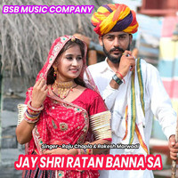 Jay Shri Ratan Banna Sa