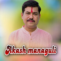 Akash Managuli