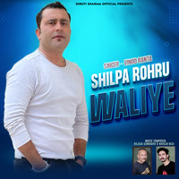 Shilpa Rohru Waliye