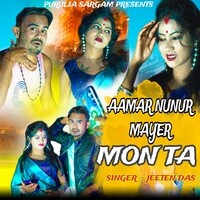 Aamar Nunur Mayer Mon Ta